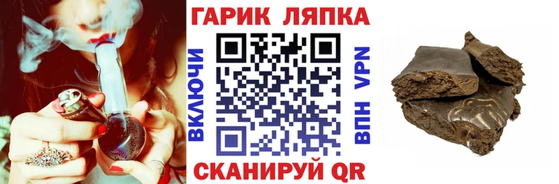Купить наркотик Губкинский ГАШ Cocaine Мефедрон Конопля