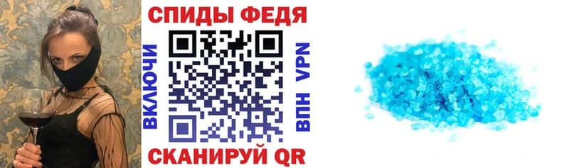 МЕГА маркетплейс Губкинский Амфетамин VHQ