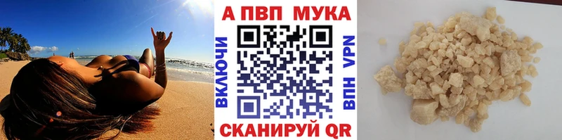 Alfa_PVP кристаллы  Губкинский 