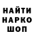 Бошки Шишки THC 21% Geno4ka OPT