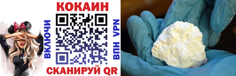 COCAIN 98%  Губкинский 