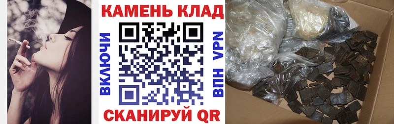 ГАШИШ индика сатива Губкинский