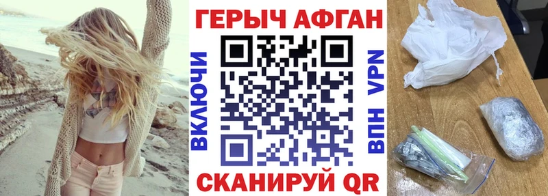 Героин VHQ  Губкинский 