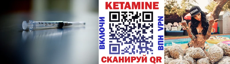 нарко площадка как зайти Губкинский КЕТАМИН VHQ наркотики