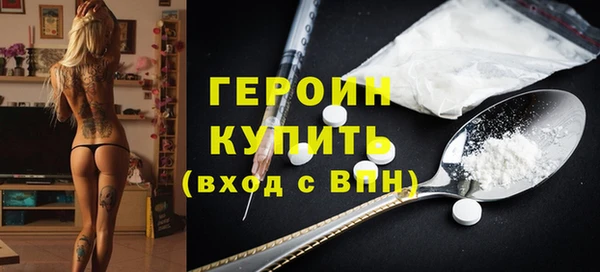 соль ск Арсеньев