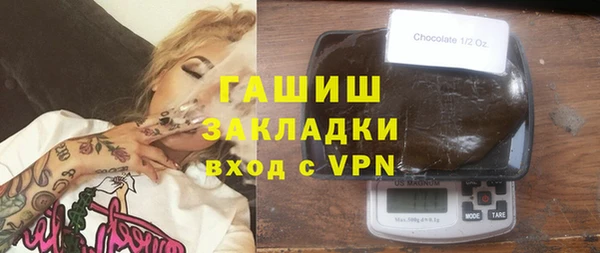 бутират Армянск