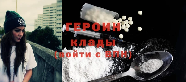 соль ск Арсеньев