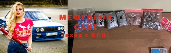 соль ск Арсеньев