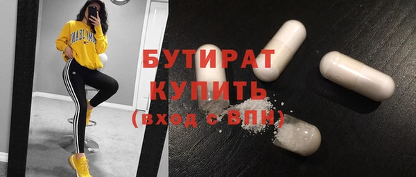 соль ск Арсеньев