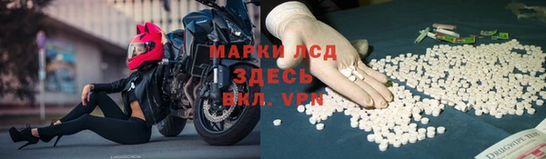 соль ск Арсеньев
