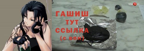бутират Армянск