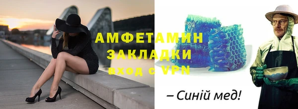 скорость mdpv Кукмор