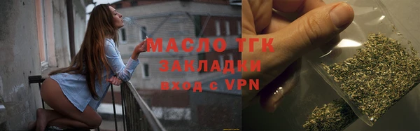 бутират Армянск