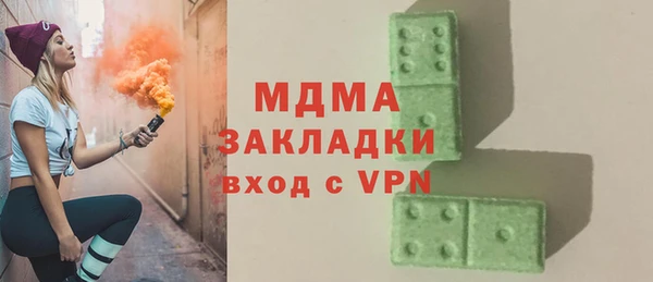 бутират Армянск