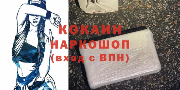 COCAINE Алзамай