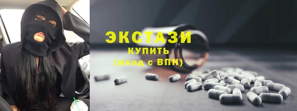 бутират Армянск