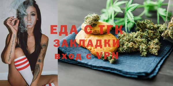 соль ск Арсеньев