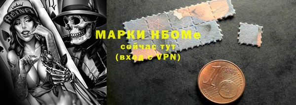 марки nbome Алексин