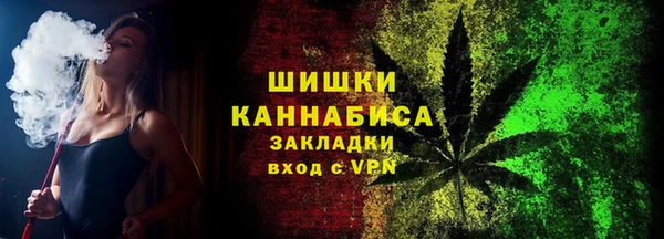 бутират Армянск