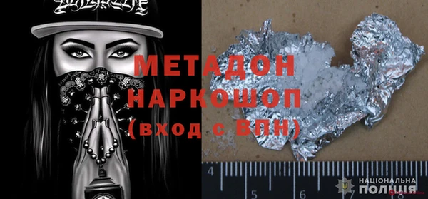 COCAINE Куйбышев