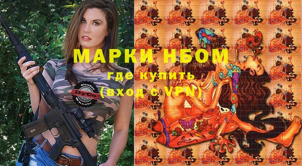 марки nbome Алексин