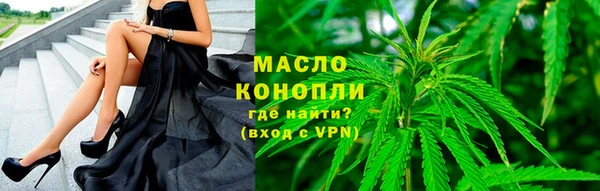 соль ск Арсеньев