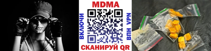 MDMA crystal  Губкинский 