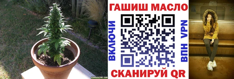ТГК THC oil  Губкинский 